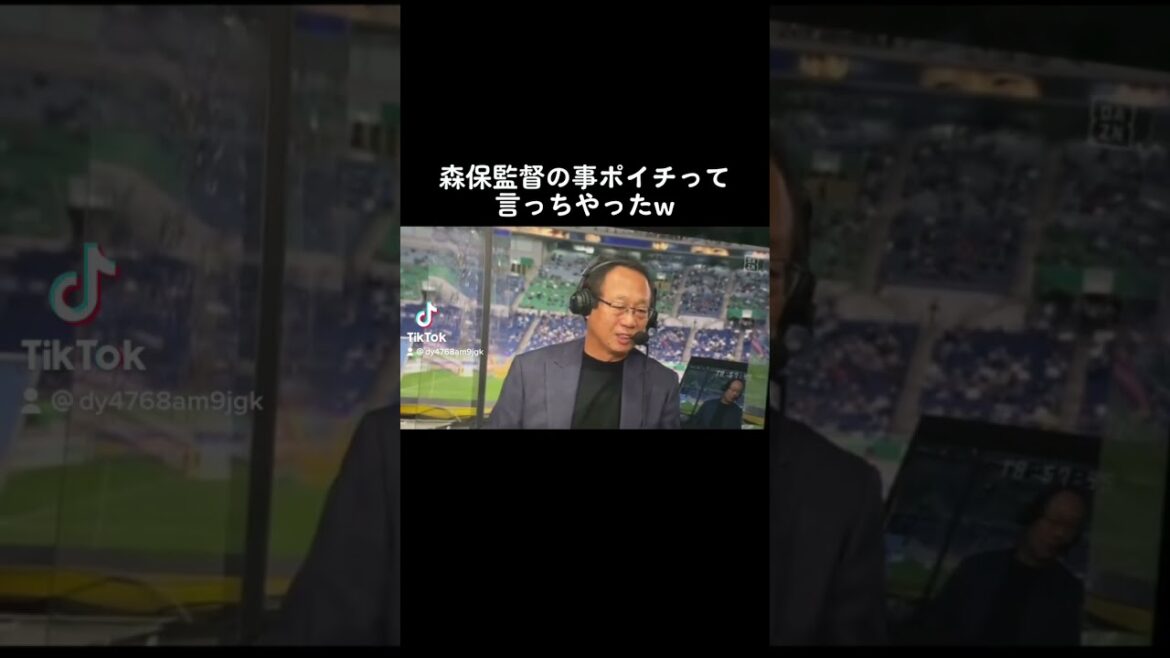 [World Cup Asian Final Qualifiers]J'ai dit quelque chose à propos du réalisateur Moriyasu w#shorts