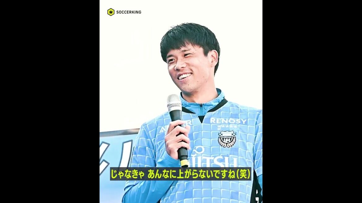 Eh, 🐪 !? Le cadeau offert à Shogo Taniguchi et Miki Yamane (Kawasaki Frontale) lors de la soirée d'adieu pour la Coupe du Monde de la FIFA est... #Short