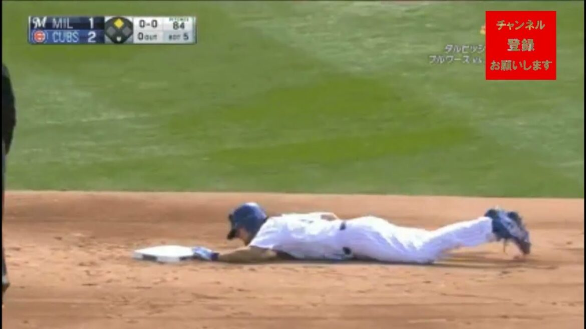 Yu Darvish avec de mauvais nerfs moteurs