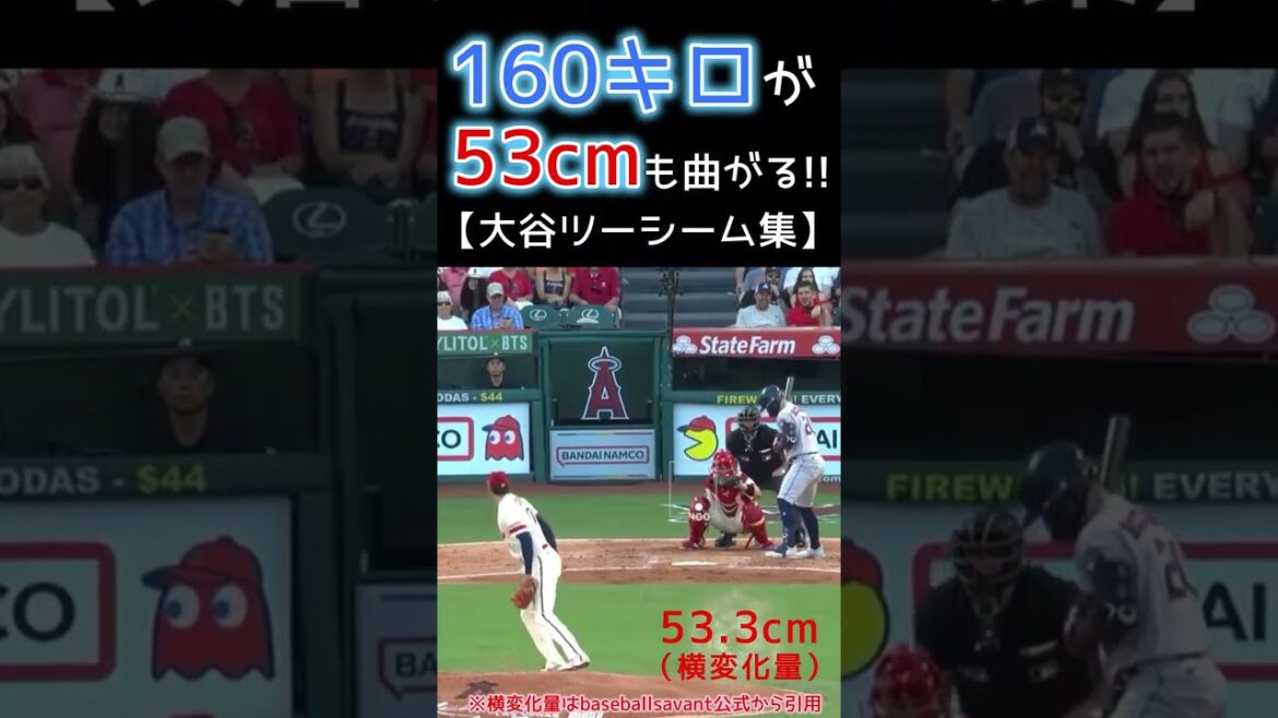 Shohei Ohtani High Speed ​​​​Collection à deux coutures