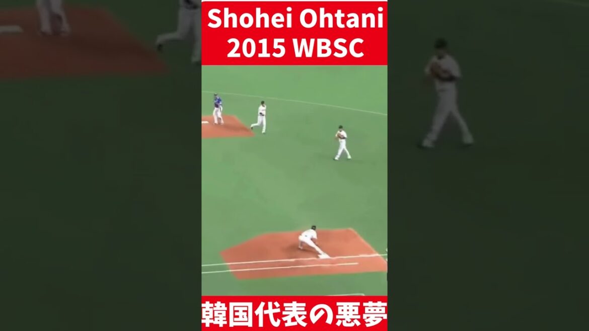 [Menace #Shohei Otani]La raison pour laquelle l'équipe nationale coréenne WBC a peur de l'équipe nationale japonaise.  Cauchemar Premier 12 2015. Rejouez le lancer spectaculaire du match d'ouverture 6 manches avec 10 retraits au bâton et 0 sceaux !