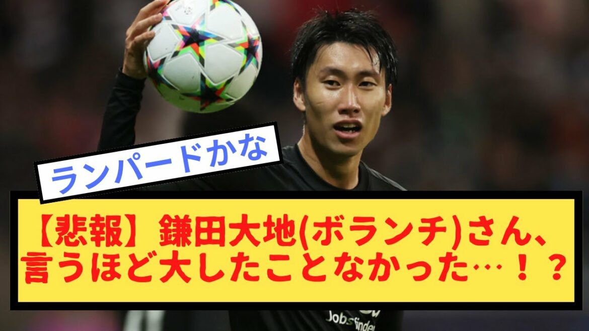 [Triste nouvelle]Daichi Kamata (bénévole), ce n'était pas bien grave... !  ?