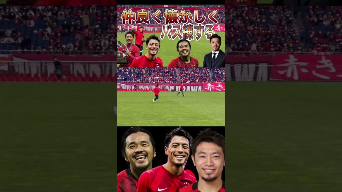 🟡Échange de passes tout en se sentant nostalgique #shorts #J League #supporter #chant #coupe du monde #Urawa Reds #Japan national soccer team #Japan national team #Messi #shoot #Keisuke Honda #Neymar #Mbappe #digest
