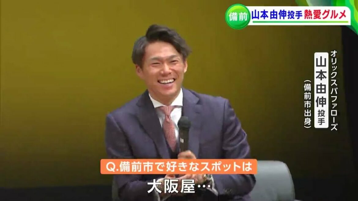 Lanceur 5 couronnes pendant 2 années consécutives Le pilier de l'équipe de lanceurs WBC, Yoshinobu Yamamoto (O), sa ville natale bien-aimée, Bizen City, préfecture d'Okayama, `` Osakaya's Yakiniku Set Meal '' et `` Santo Dumpling Daio's Boiled Gyoza '' ' Caster est allé