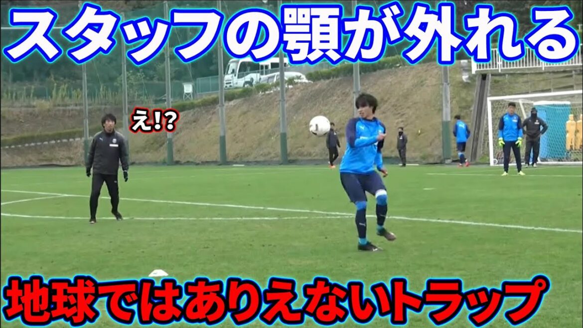 Le piège qui désespérait le staff de Kaoru Mitoma