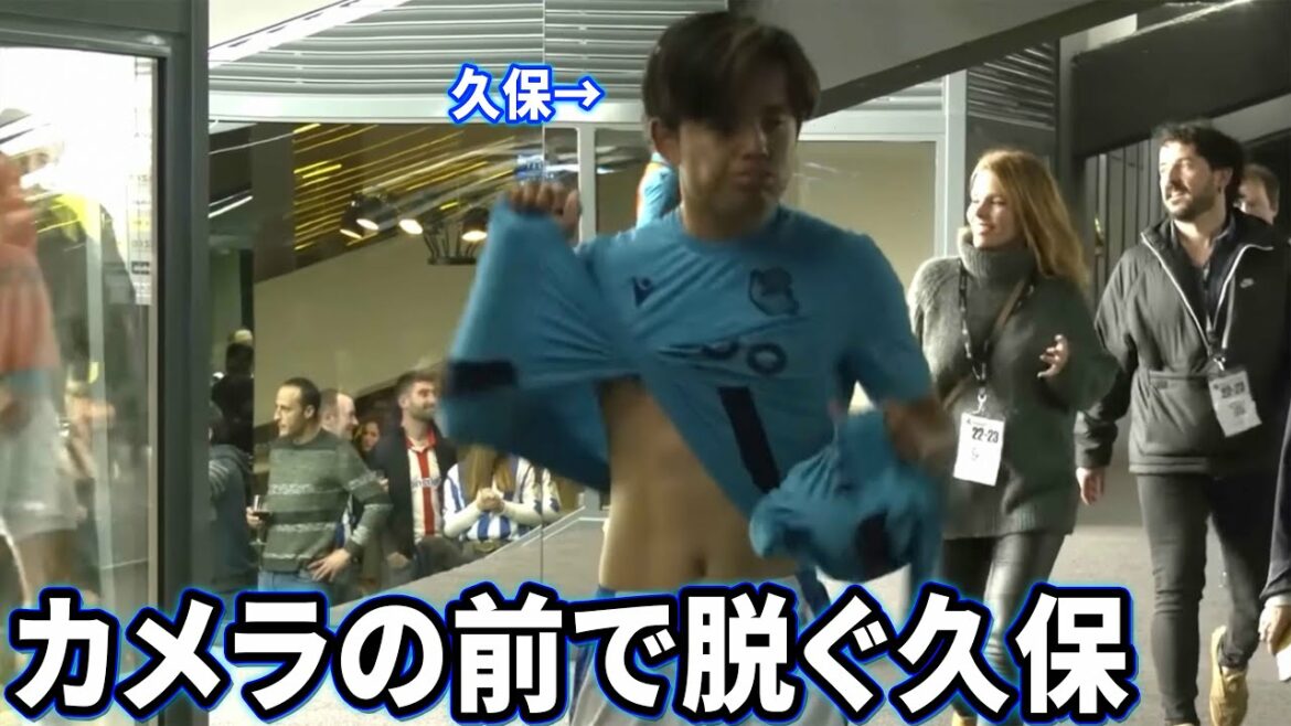 Takefusa Kubo veut décoller immédiatement