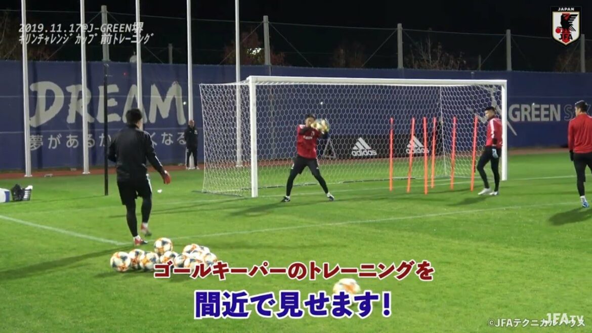 [Caméra du gardien de but de l'équipe nationale du Japon]Montre de près l'entraînement de Kawashima, Gonda et Nakamura ~ INSIDE TRAINING ~