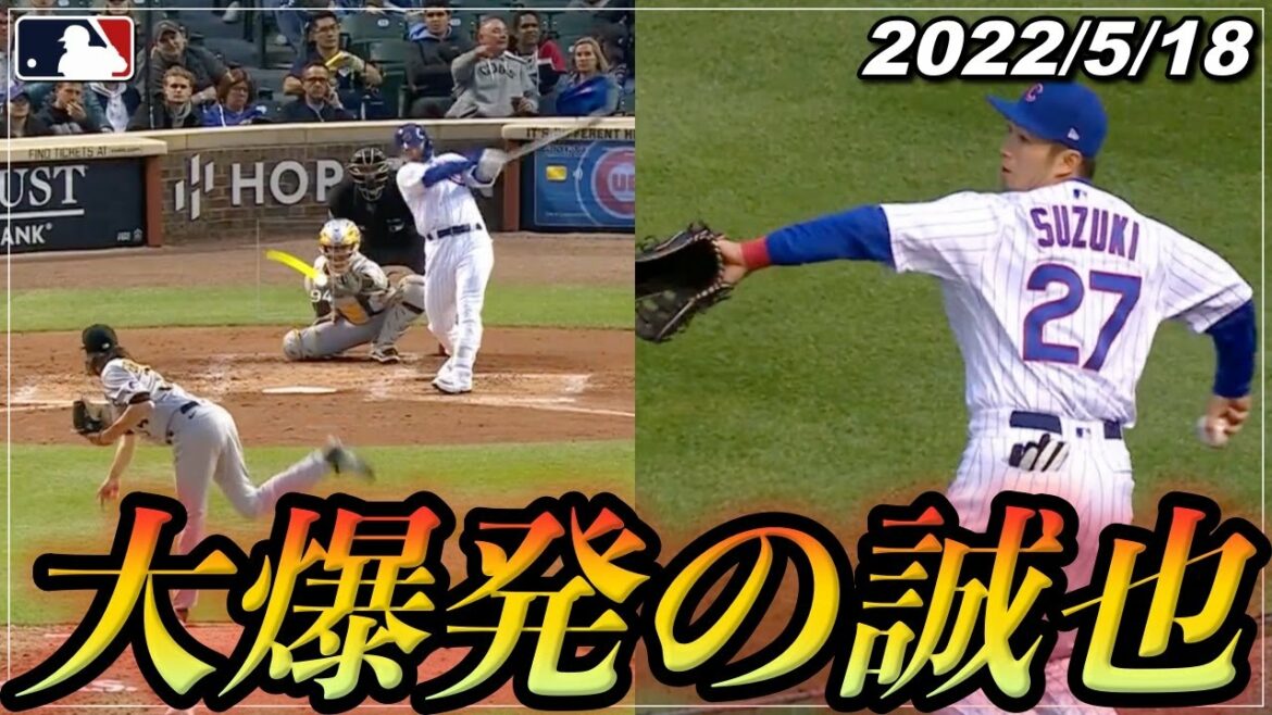 [Seiya Suzuki]Animé avec 2 faisceaux laser à deux bases et intenses en temps opportun !  !  《All At-bats/Defensive Highlights》【Cubs/Hiroshima Carp】【Baseball】