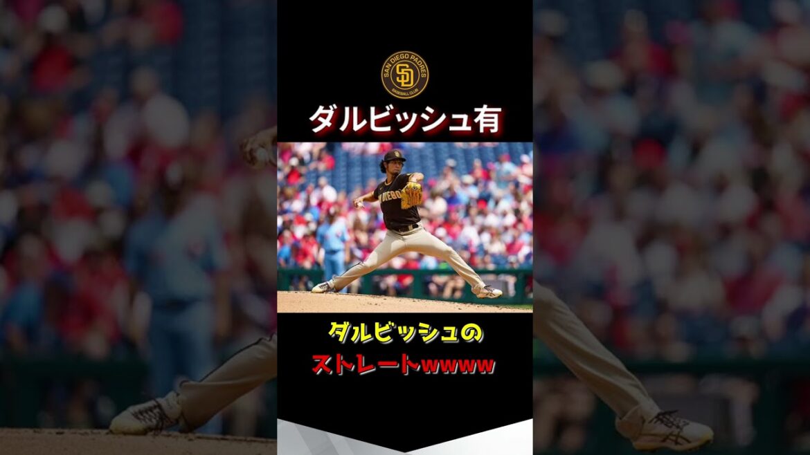 [Perspective du frappeur]Le #short droit de Darvish