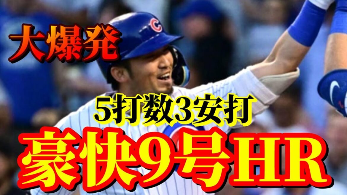 10 août Après une période difficile, le Cosmo de Seiya est BIGBANG ![Seiya Suzuki]Tous les faits saillants au bâton