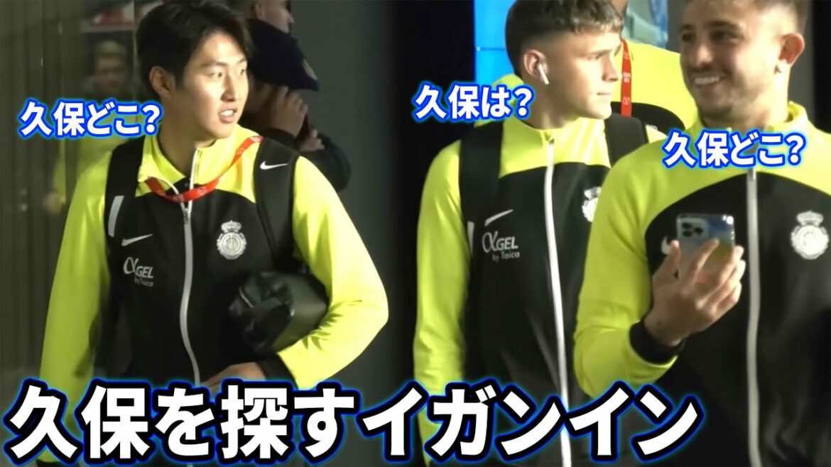 Iganin Part2 cherche Takefusa Kubo avant le match