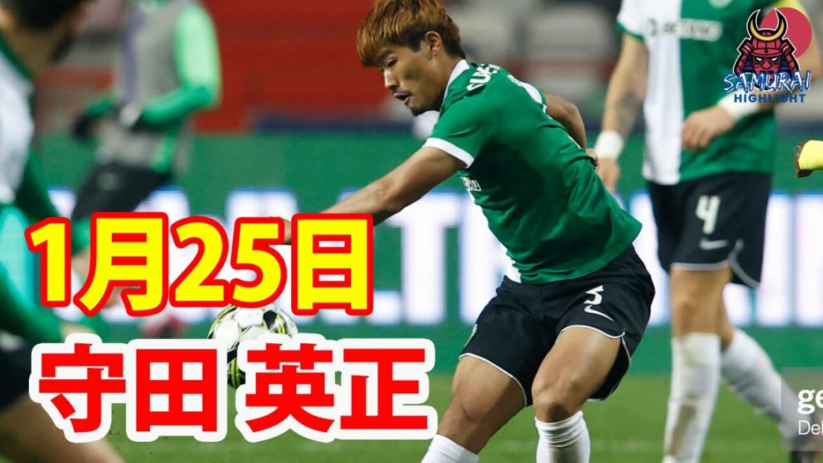 25 janvier Sporting Hidemasa Morita gagne 2-1 contre Arouca.Arouca a battu Arouca pour se qualifier pour la finale de la Coupe de la Ligue portugaise