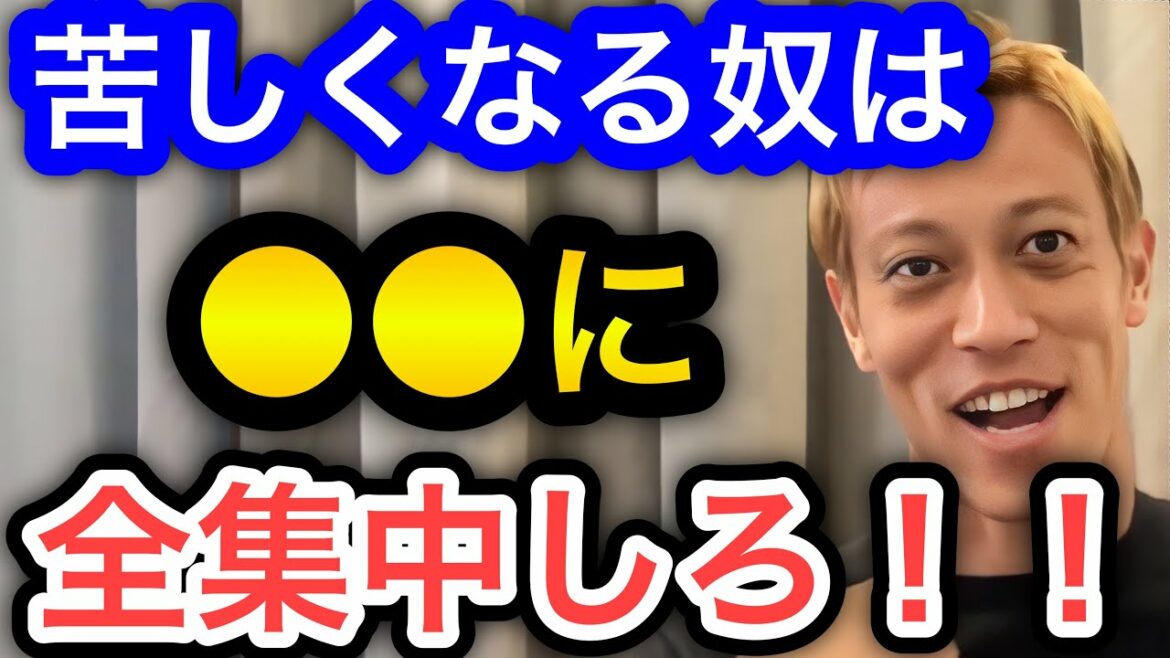 [Keisuke Honda]Je veux que les gens qui souffrent l'entendent.