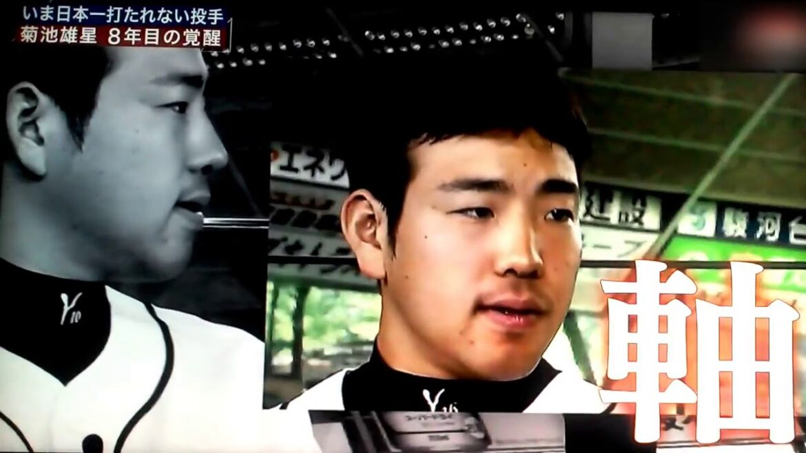 Yusei Kikuchi Awakening en 8e année La raison pour laquelle la vitesse de balle ne diminue pas et l'importance d'une forme de lancer avec un axe Saitama Seibu Lions