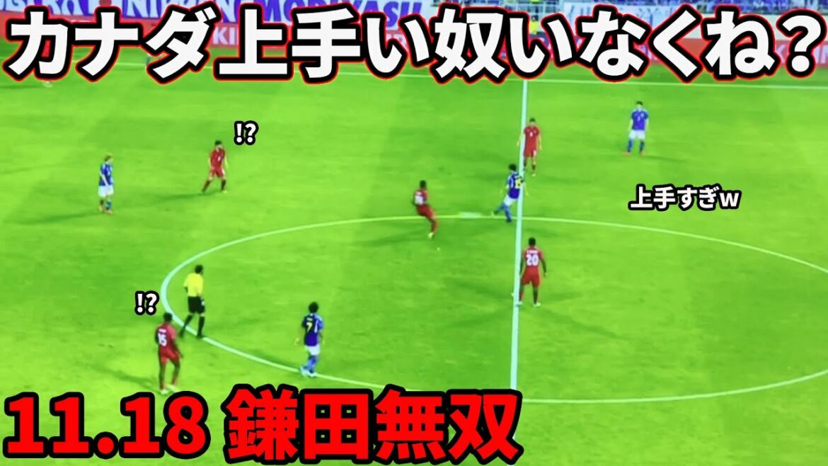 Une passe faible qui désespère le manager Moriyasu de Daichi Kamata
