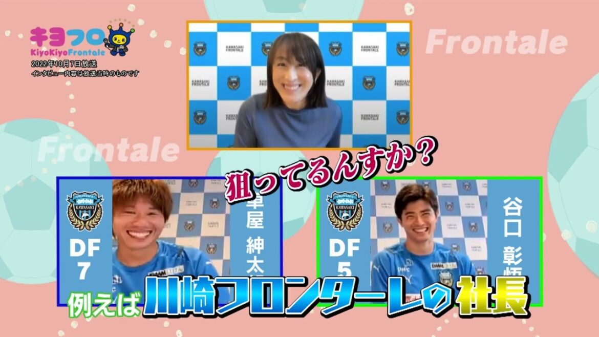 Kiyofuro20221007 Shogo Taniguchi x Shintaro Kurumaya Partie 3