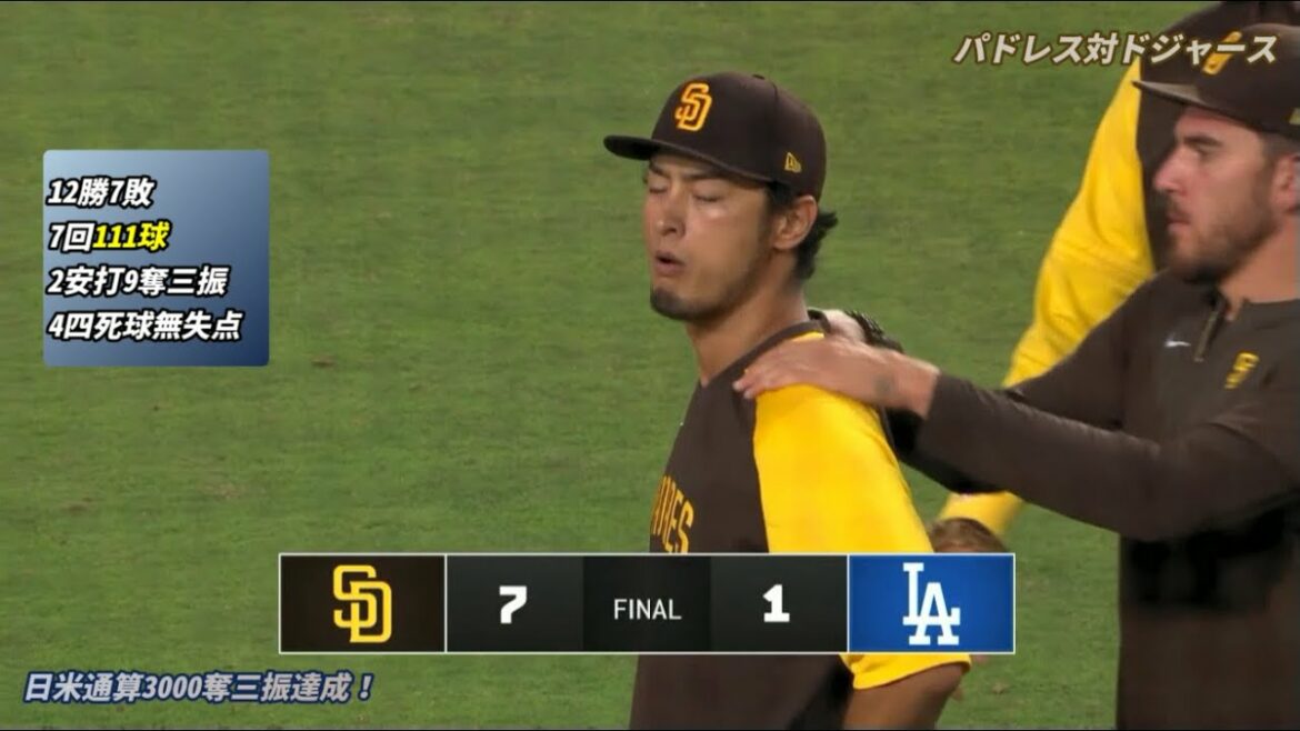 [Darviche comme une voiture japonaise]A réalisé 3000 retraits au bâton au Japon et aux États-Unis !  _ 12 victoires cette saison sans points contre les puissants Dodgers ennemis en 7 manches ! _ Padres contre Dodgers