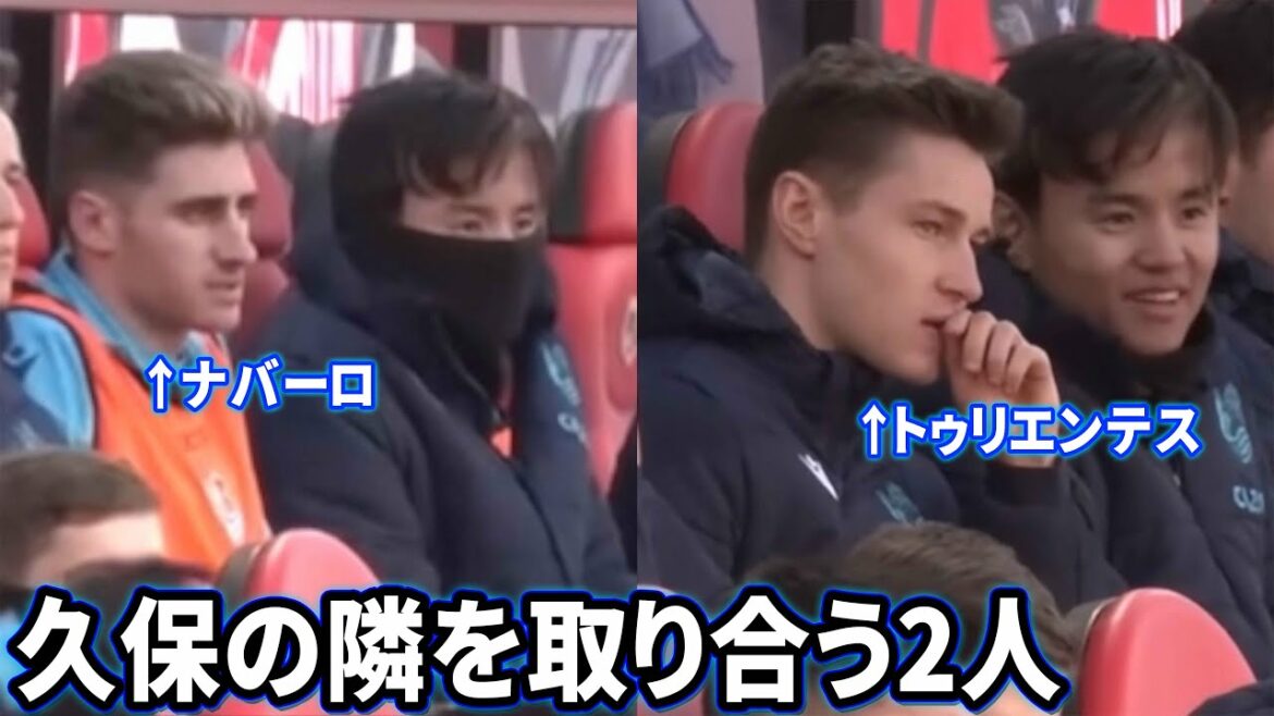 Navarro et Trientes en compétition aux côtés de Takefusa Kubo Part2