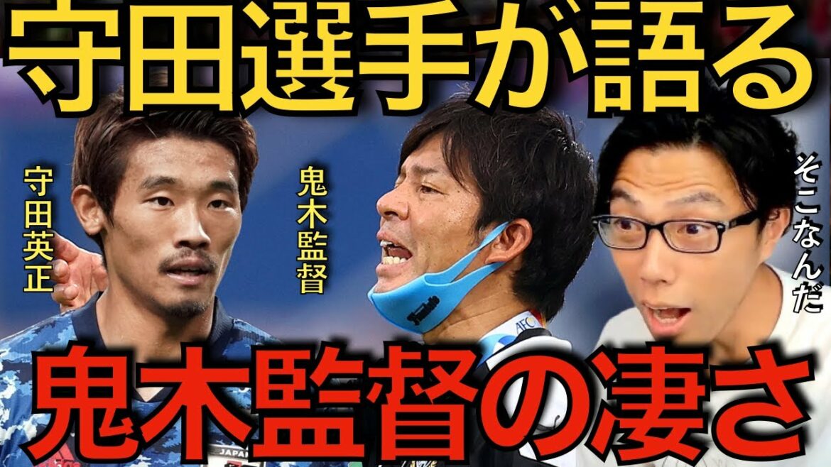 [Leoza]Hidemasa Morita parle ! Qu'est-ce qui est génial avec le réalisateur Oniki ?[Coupure]