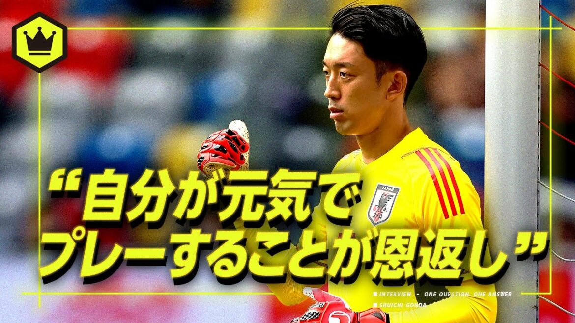 [Shuichi Gonda]Les joueurs de l'équipe nationale du Japon parlent de la Coupe du monde[Plan juste avant la Coupe du monde]