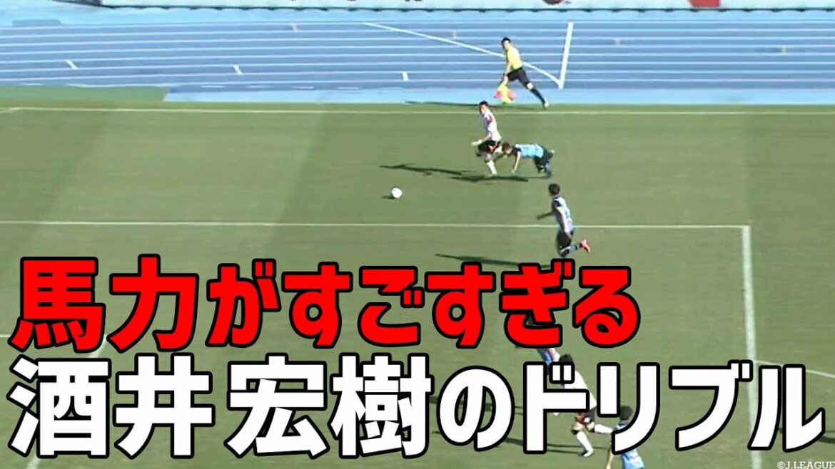 [La puissance est trop grande]Le puissant doublé de Sakai.[Coupure]