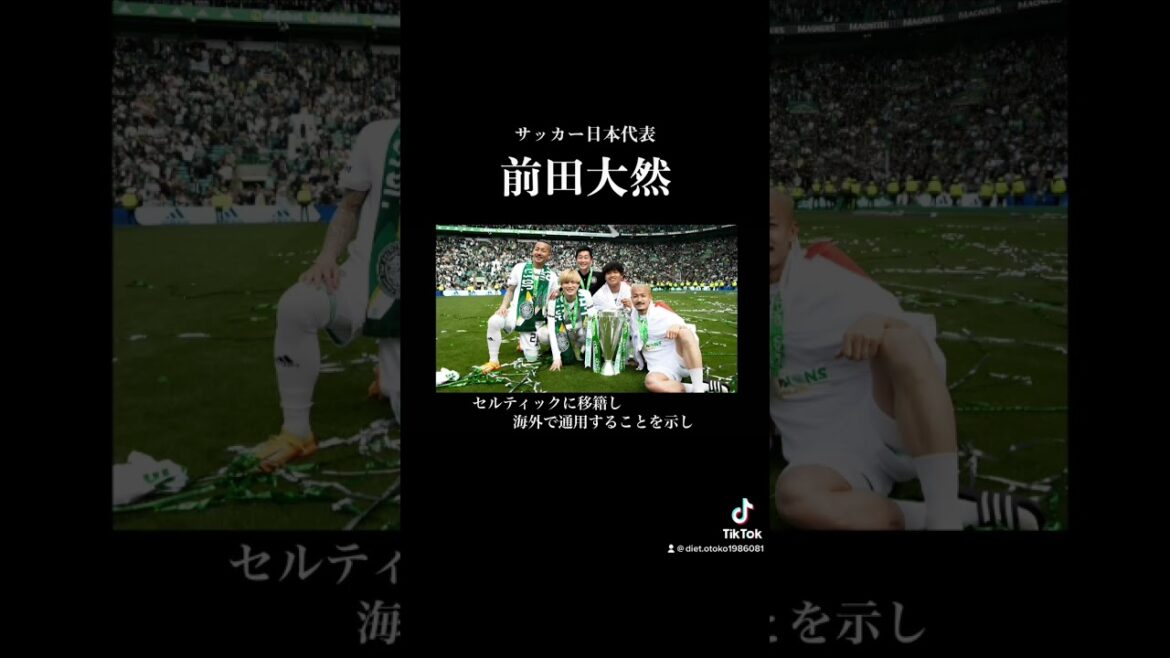 L'homme qui marche trop vite La vie de Daizen Maeda