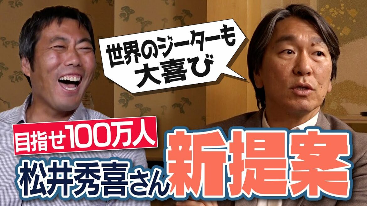 [Godzilla à NYC ⑦/7]Un projet sans précédent a été lancé à un endroit où Jeter s'est également rendu !? Joueurs dédicacés par Hideki Matsui][Qui était la femme d'une beauté choquante que vous avez rencontrée à New York ?  ][La prochaine fois à Tokyo]