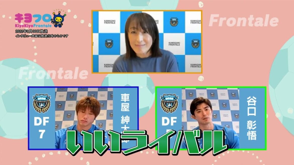 Kiyofuro20220930 Shogo Taniguchi x Shintaro Kurumaya Partie 2