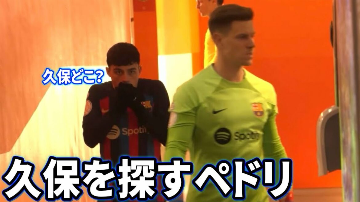 Pedri cherche Takefusa Kubo avant le match Part2