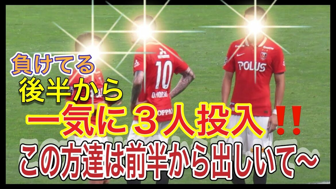 #shorts #J League #supporters #chants #Coupe du Monde #Urawa Reds #Japan National Team #Japan National Team #Messi #Keisuke Honda #shorts #J League #supporters #chants #Coupe du Monde #Urawa Reds #Japan National Team #Japan National Team #Messi #Keisuke Honda