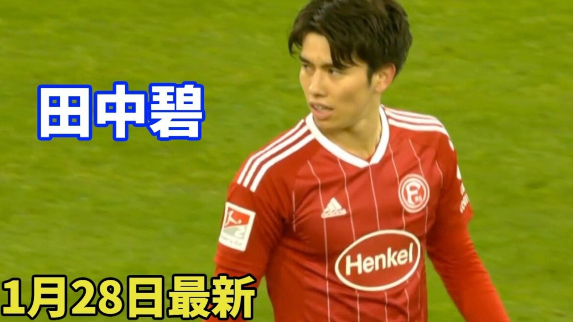 Midori Tanaka, dernière collection tactile du 28 janvier[Participation complète, Apelkamp 1G1A]