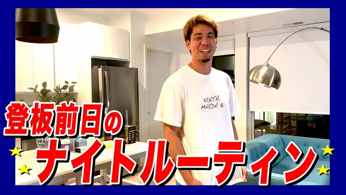 [Routine du soir]Choses à faire la veille du match !