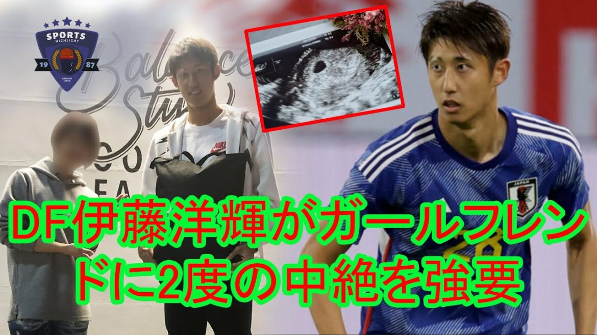 Trompée et forcée son amant à se faire avorter deux fois ! DF Hiroki Ito fait face à une tempête de critiques et de colère des fans... La réponse inquiétante d'Hiroki Ito à son ex-petite amie Un enfant