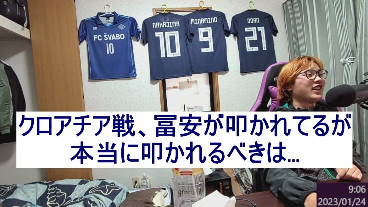 Maya Yoshida est pire que Takehiro Tomiyasu[Équipe nationale du Japon/Équipe nationale de Croatie]