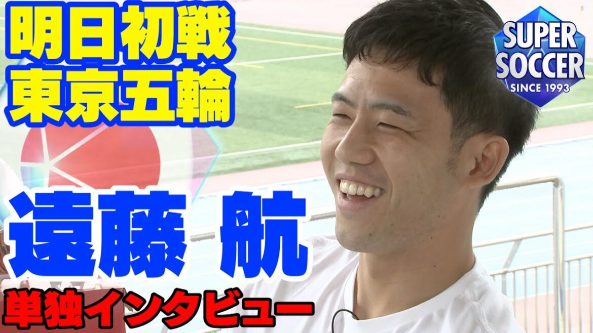 [Demain Jeux Olympiques de Tokyo, match Afrique du Sud]Interview exclusive du volontaire Wataru Endo