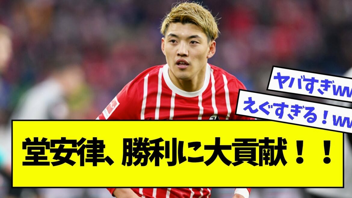 Ritsu Doan apporte une grande contribution à la victoire !  !