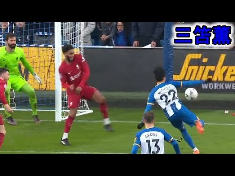 Le but gagnant de Kaoru Mitoma !Une touche de balle artistique dans les arrêts de jeu en seconde période Le but gagnant de Kaoru Mitoma !Une touche de balle artistique dans les arrêts de jeu en seconde période