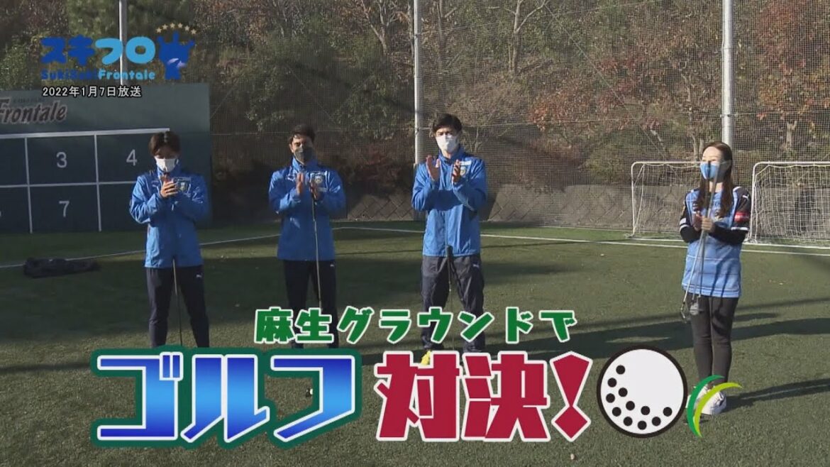 Projet spécial du club Skiflo_Golf "Taniguchi, Chinen, la confrontation d'approche de Kozuka !" (Diffusion le 7 janvier 2022)