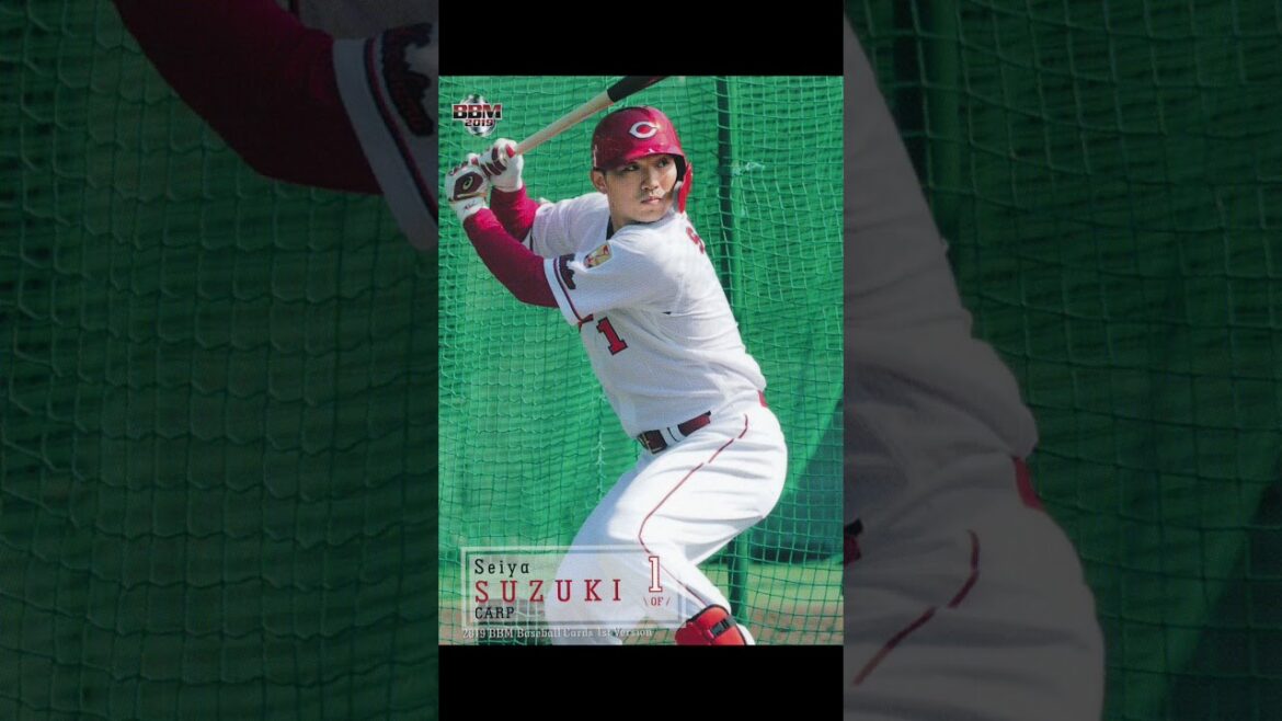 Seiya Suzuki est la toute nouvelle Suzuki !  Hiroshima Carp #short