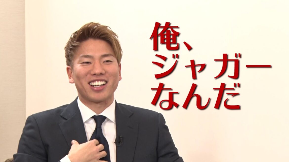 Satomiki se rapproche de l'origine du pronom "pose jaguar" de Takuma Asano ![Dialogue du Nouvel An : Jaguar et Satomiki vol.1]