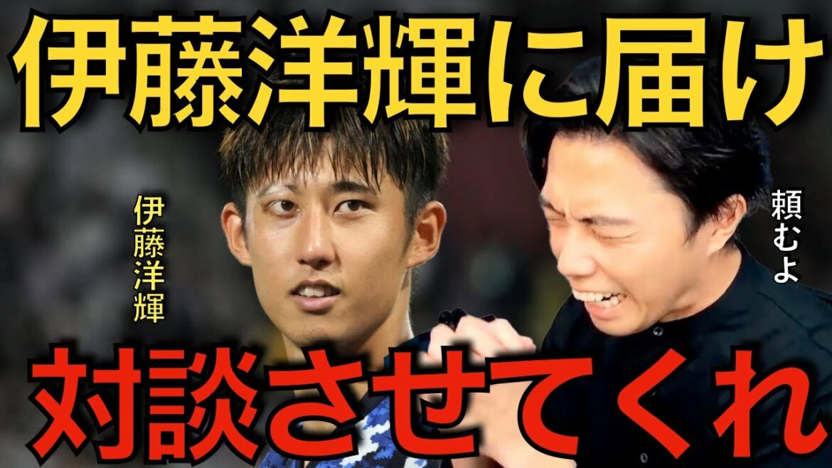 [Leoza]Livré à Hiroki Ito ! Leoza a supplié pour un dialogue![Coupure]