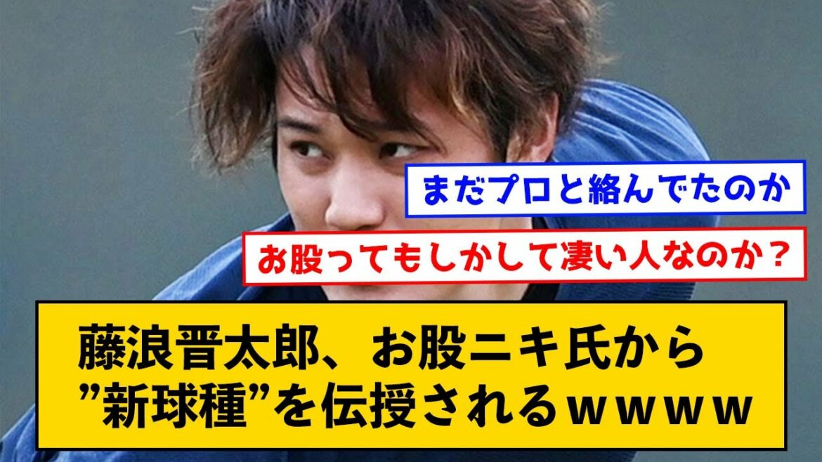 [Nouveau type de terrain]Athlétisme Fujinami, M. Niki Omata vous apprendra deux nouveaux types de terrain www[avec le commentaire J]