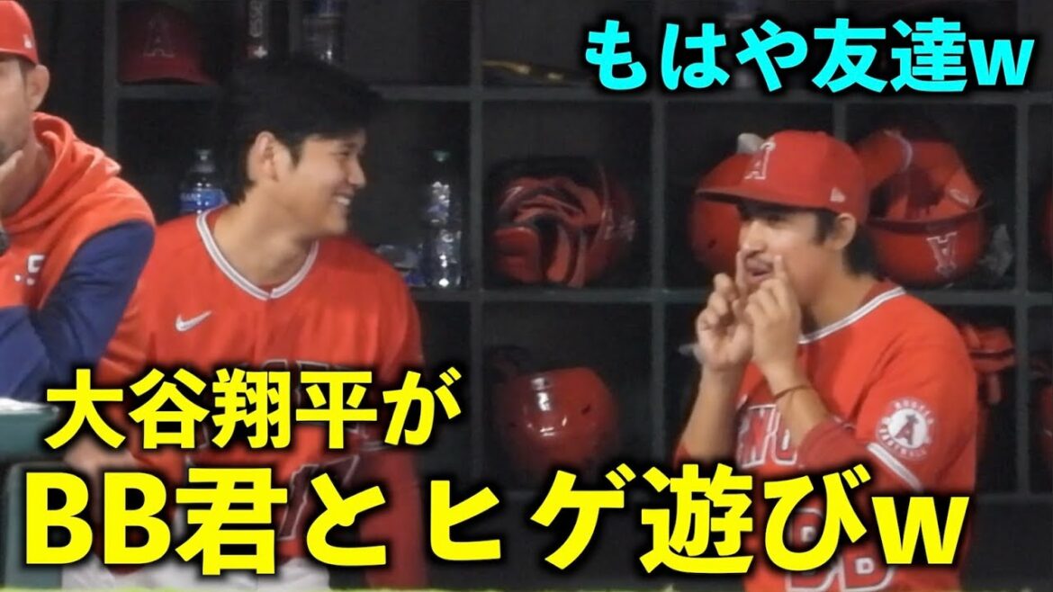 Plus d'amis !  Shohei Ohtani w Angels jouant avec la moustache BB-kun[vidéo locale]
