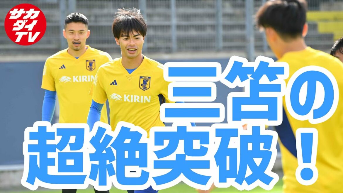 [Trop bien]Kaoru Mitoma laisse derrière lui Hiroki Sakai !  #shorts