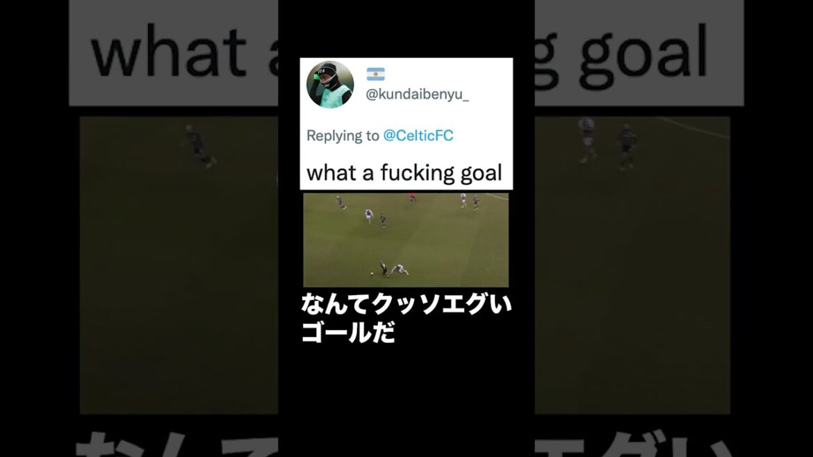 [Réaction d'outre-mer]Les fans d'outre-mer ont été choqués par le super but de Daizen Maeda #Shorts