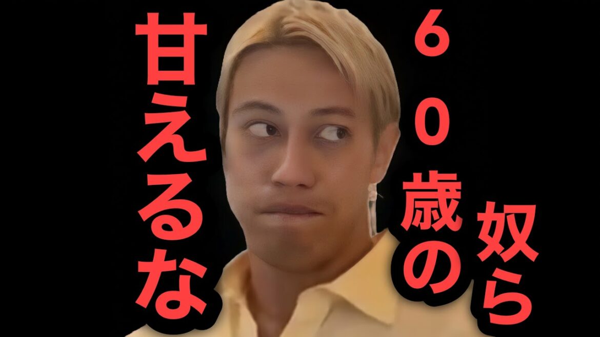 [Keisuke Honda]Les mecs de 60 ans sont toujours gâtés.