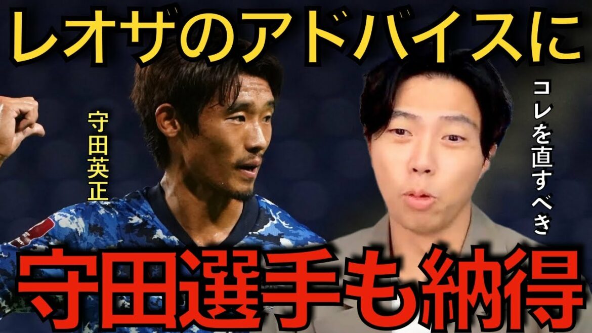 [Leoza]Leoza donne des conseils à Morita ! Avec quel conseil Morita était-il d'accord ?[Coupure]