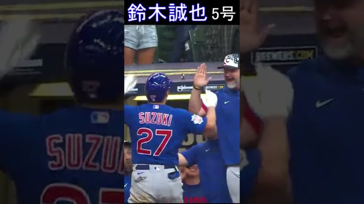 [5 juillet]Seiya Suzuki[Match des brasseurs]Match retour en courant home run 2022 #shorts