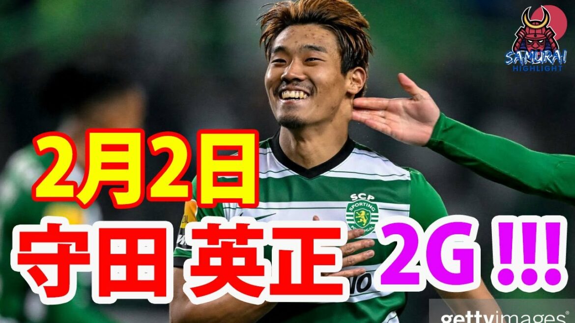 2 février Hidemasa Morita a marqué deux buts spectaculaires ! Volée brillante et finition calme, dynamique dans le grand jeu, 5ème but cette saison !
