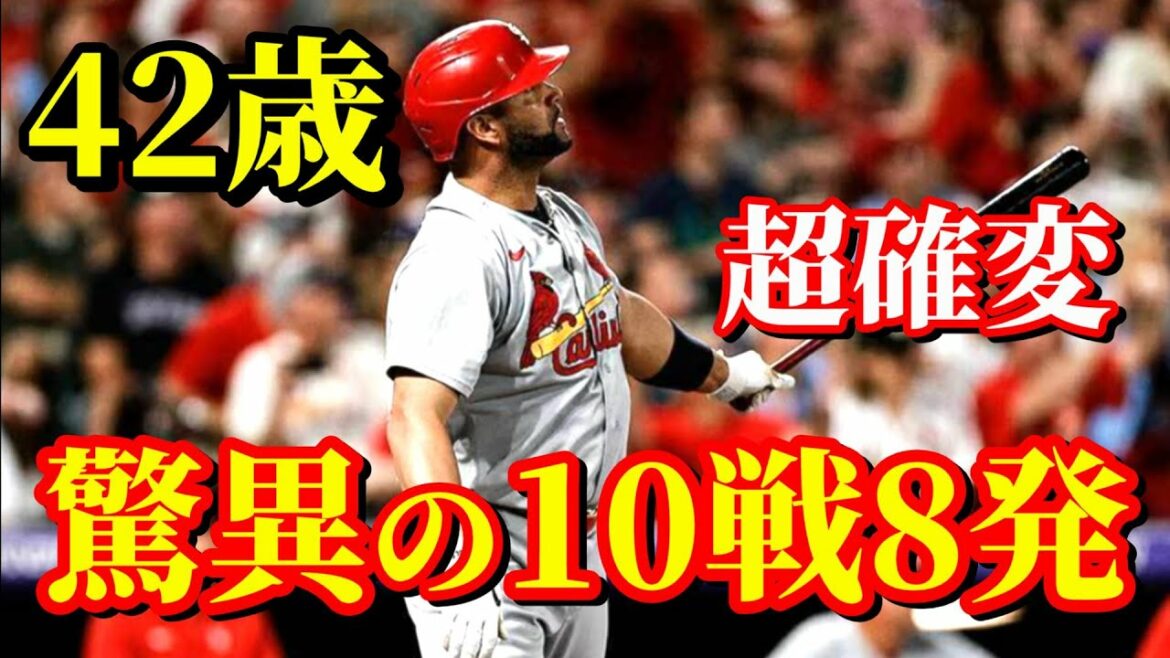 23 août Les Cubs tombent devant une légende vivante[Seiya Suzuki]Tous les faits saillants au bâton